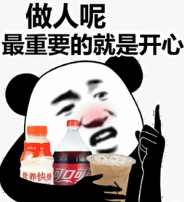 怪不得长辈喜欢大方的孩子大大方方闯荡的性格是很招人喜欢，但内向腼腆也没啥不好，