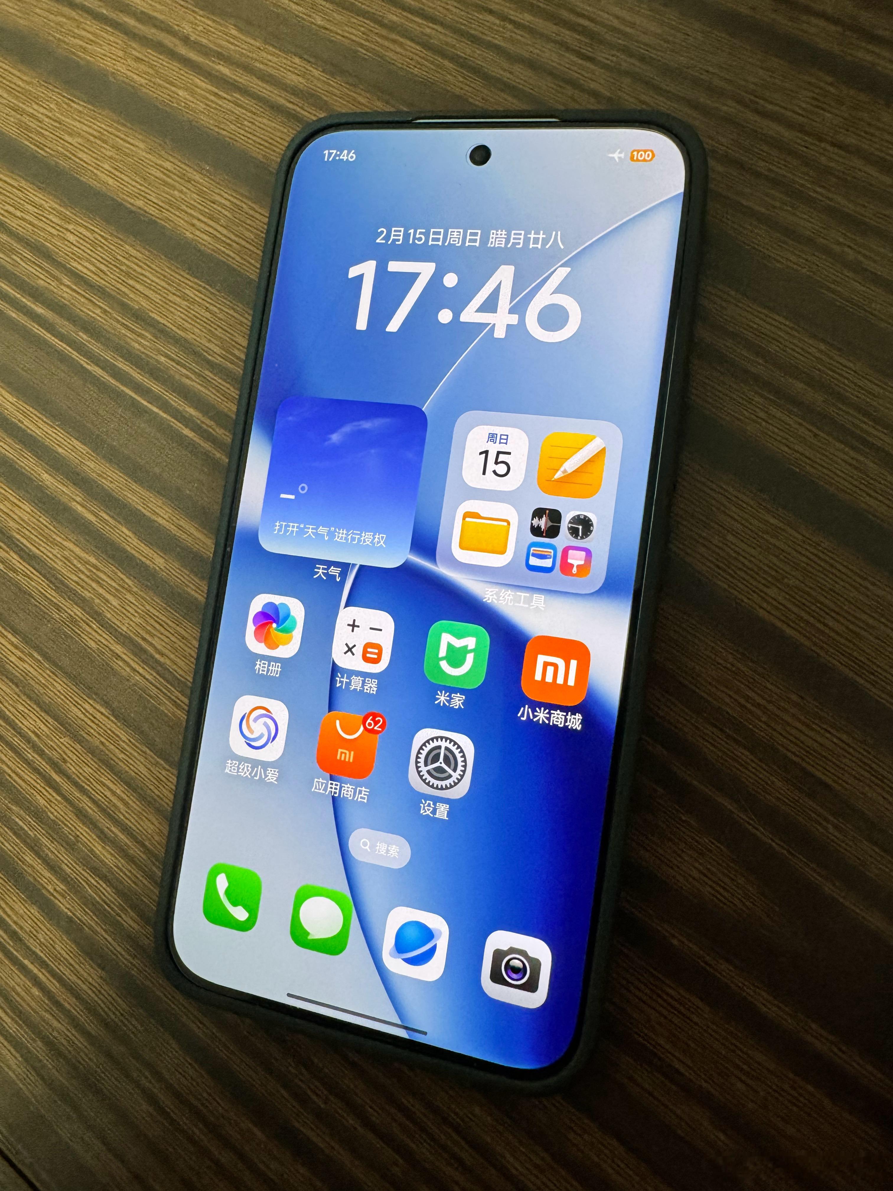 给家里人买的手机到了，第一次买“红米”，国补后1800，需要收货时候激活才行。顺