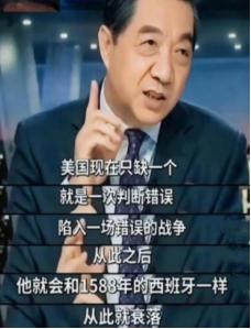 美国不是苏联！不要低估了美国开战的决心，现在它之所以没和中国开战，是因为还有资本