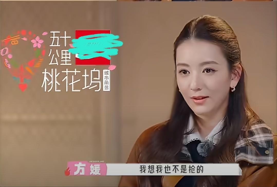 我个人觉得方媛其实没问题，节目组肯定有钱，都弄几个房间，然后让所有明星都住的舒服