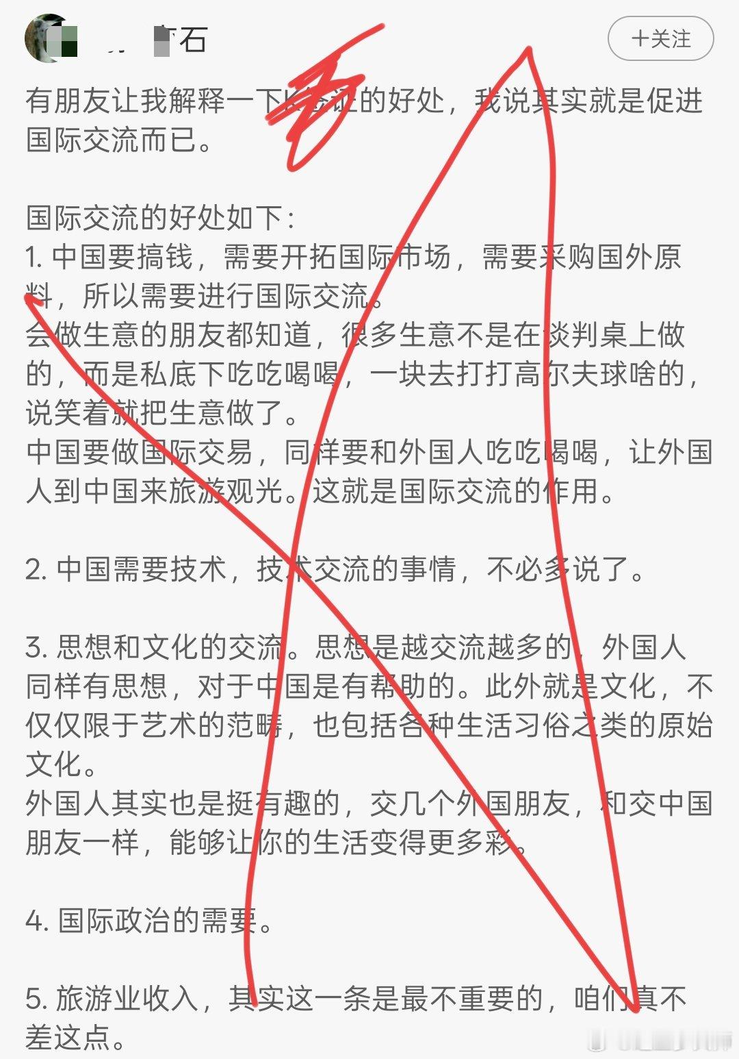 说得好像没有旅游签证一样。从我国去发达国家的旅游签证看，你能证明你的财产和收入越