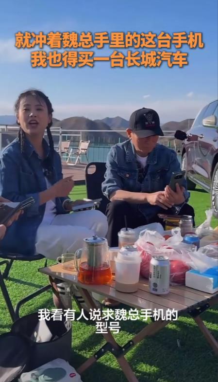 魏建军这老头太可爱了，有网友想求他手持的华为折叠屏手机型号，他老实说他不懂手机，