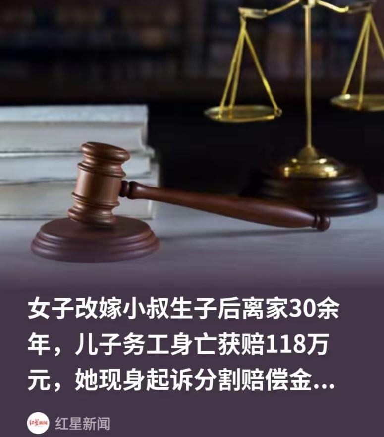 贵州天柱，女子改嫁小叔子后生下了一个儿子，加上和离世丈夫的一儿一女，总共育有三个