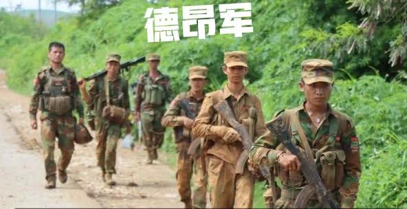 针对缅北德昂军的这个举措，当地群众竟然非常欢迎！最近，德昂军在其控制的南