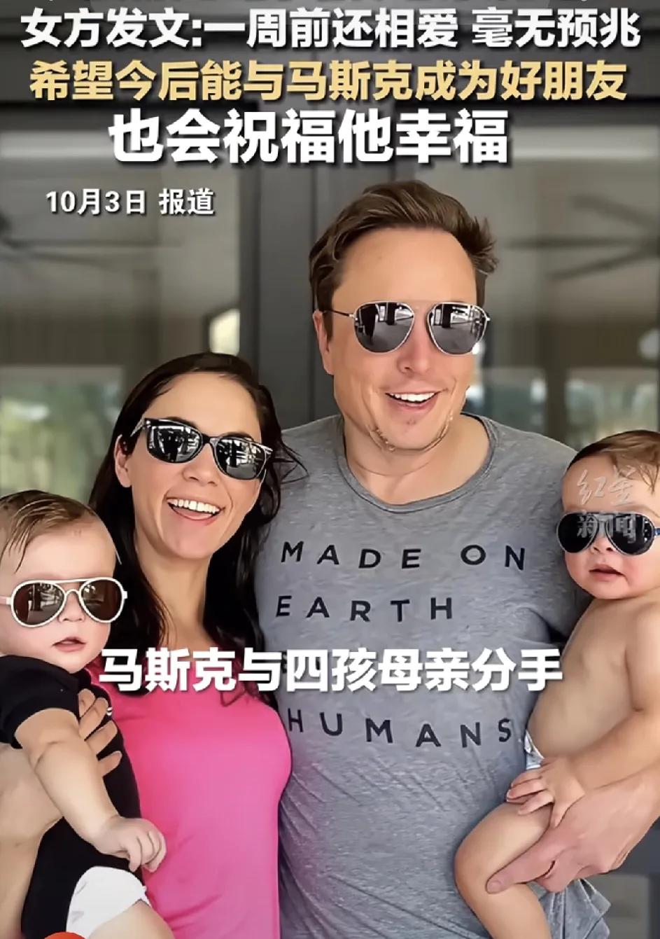 说实话，如果我有女儿，我肯定不会让她嫁给马斯克的。不是因为他身体不好，年纪大