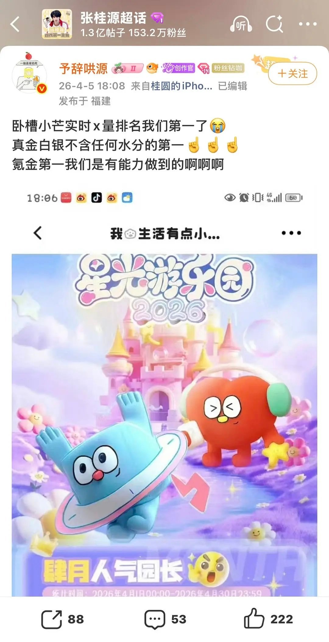 这么厉害。。真金白银一番来了