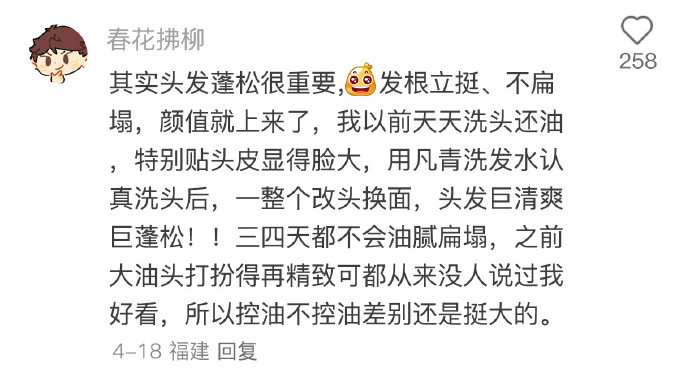 我天！好炸裂的女性冷知识