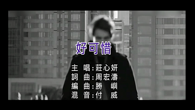 一万个舍不得曲谱_一万个舍不得图片(4)