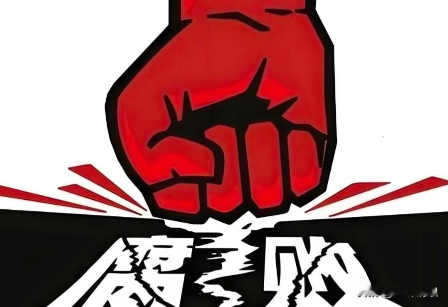 一、权力行施存在盲区，制度缺陷、监督疲软。权力过于集中，家长制、一言堂、个人独