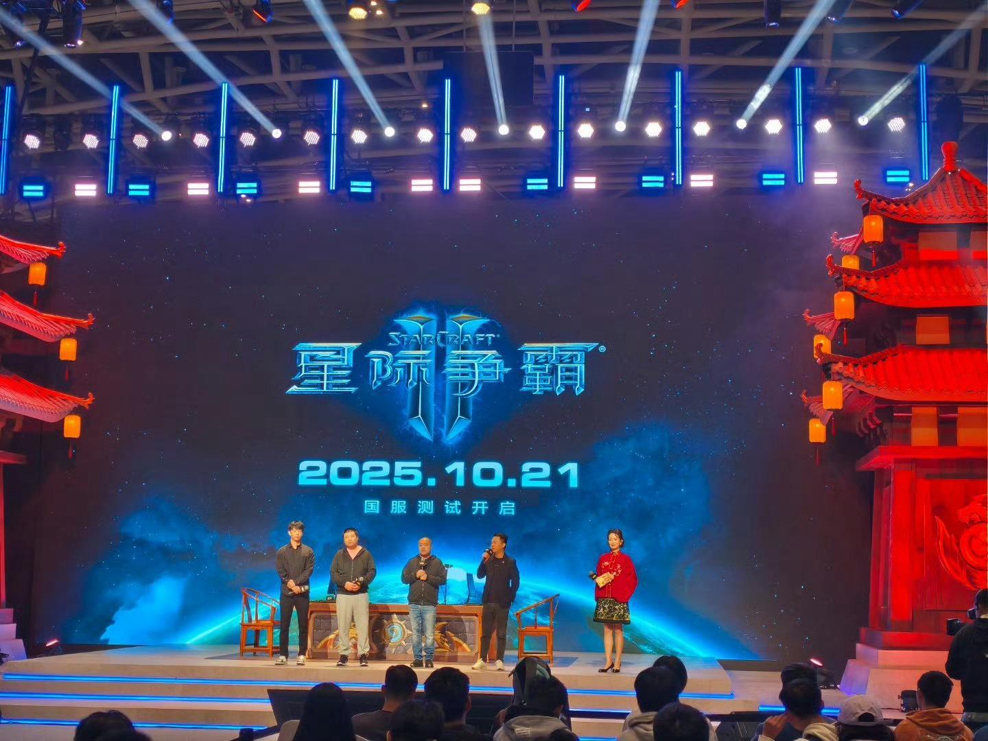 星际2国服终于重开了啊星际争霸2国服电子竞技​​​