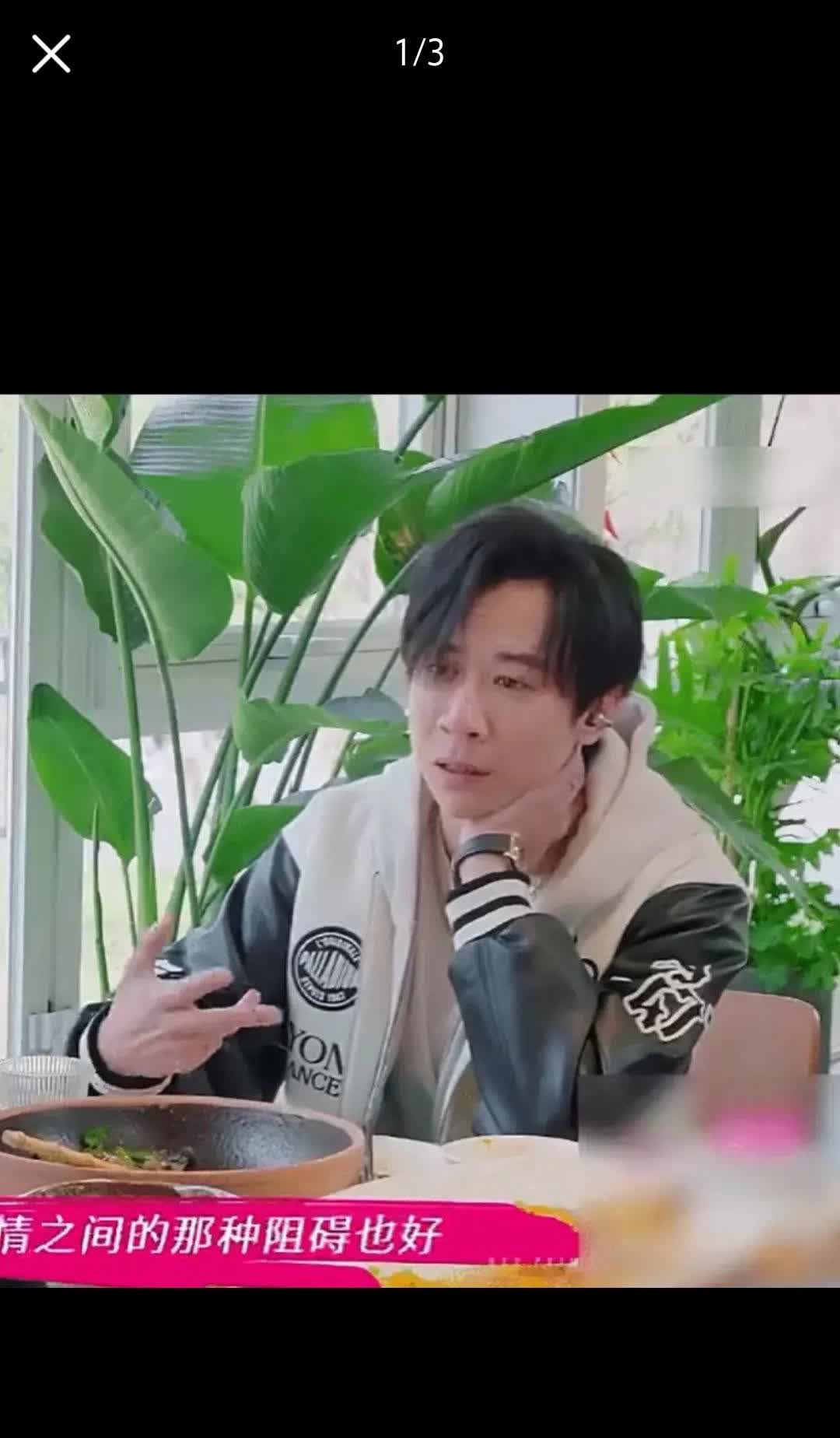 我已经看透张维伊套路，三招套牢董璇!37岁油腻大叔的花式套路第一招