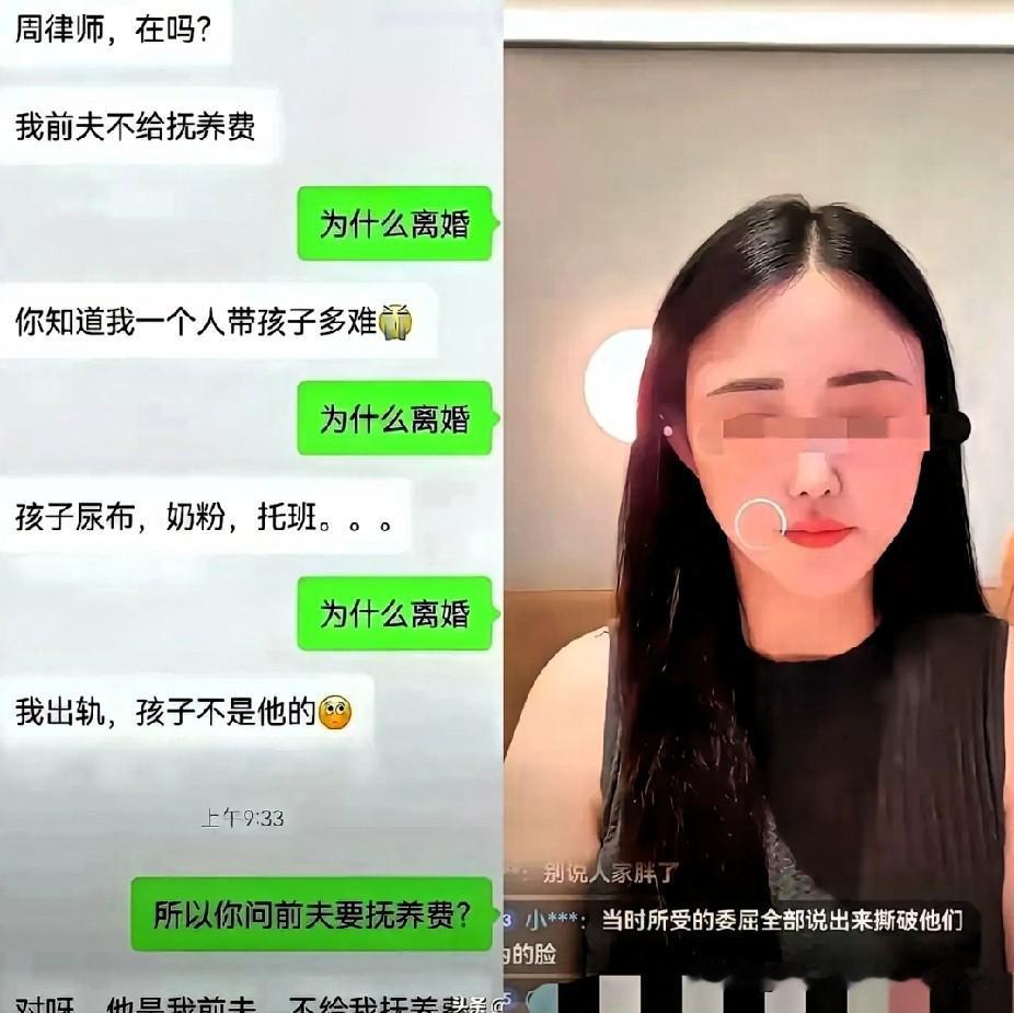女子出轨，孩子四岁，抱着爸爸大腿喊爸爸，惊了丈夫一身冷汗。去医院做亲子鉴定，结果