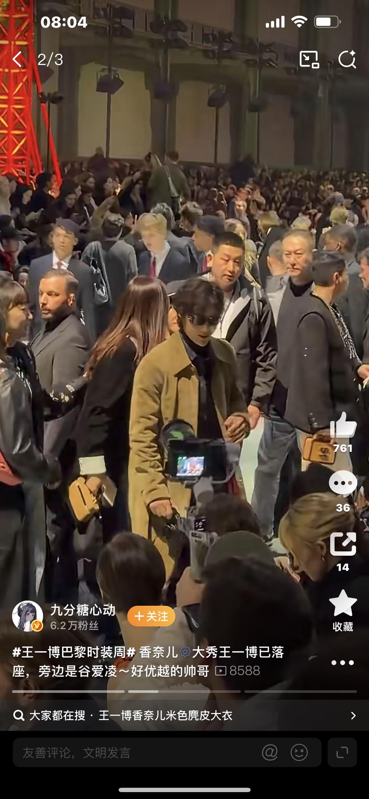 巴黎时装周炸场！中国面孔惊艳全球，这才是真正的东方排面！巴黎时装周彻底疯了！