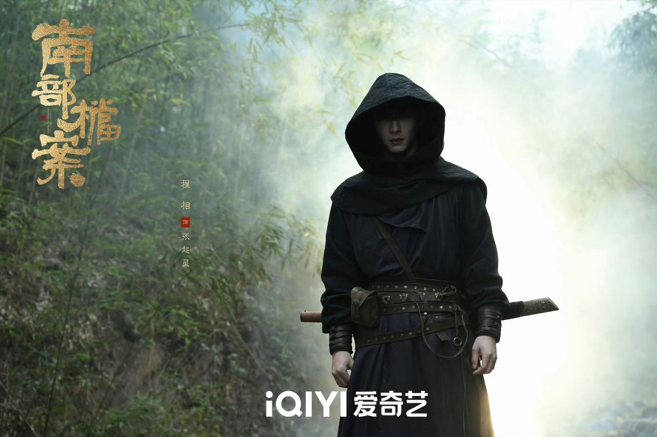 南派三叔《盗墓笔记》系列的电视剧彻底给我看糊涂了[打脸][打脸][打脸]都说