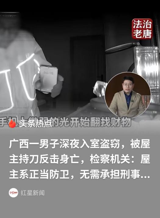 “正当防卫！”广西，小伙跟哥们吃完夜宵回来，怕吵醒住3层的媳妇孩子，就在1层陪着