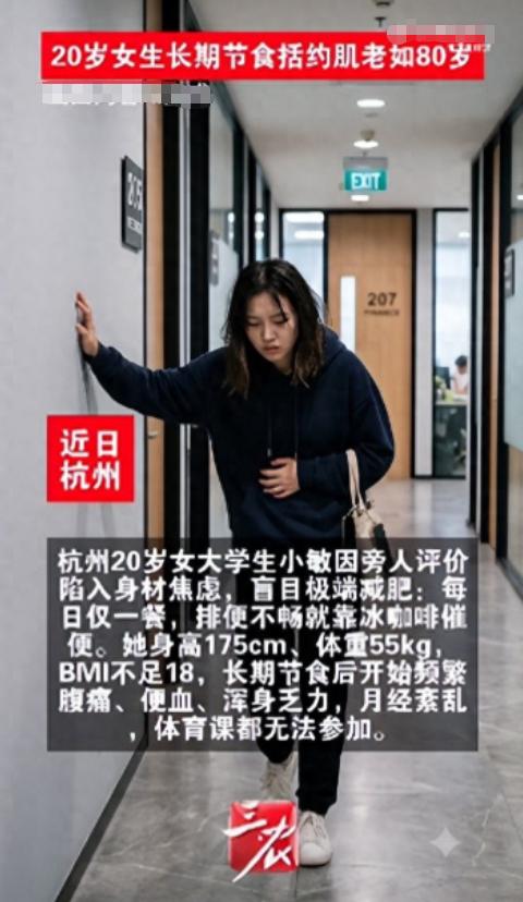 一个刚满20岁的女大学生，脸蛋嫩得能掐出水，可是她身上最隐秘的那个部位，居然已经