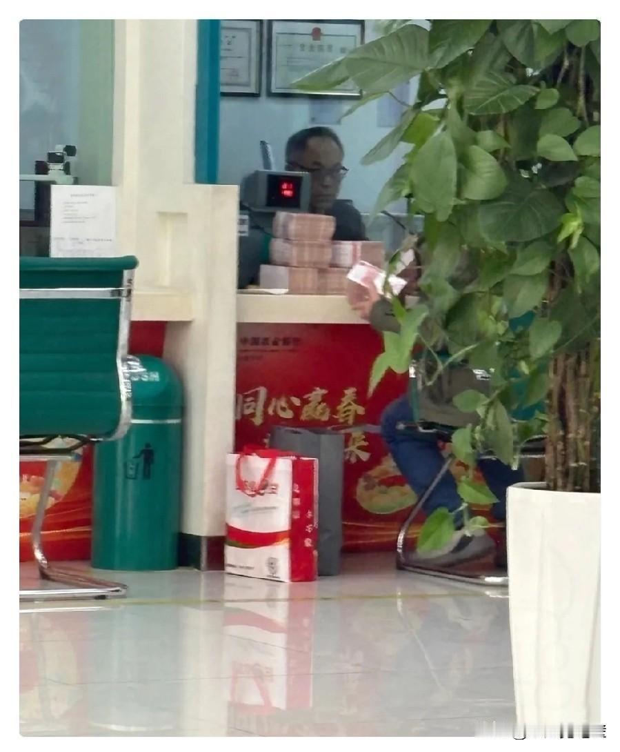 已经年底了，很多人都要去银行存钱，5万8万不打紧，但只要超过20万以上，