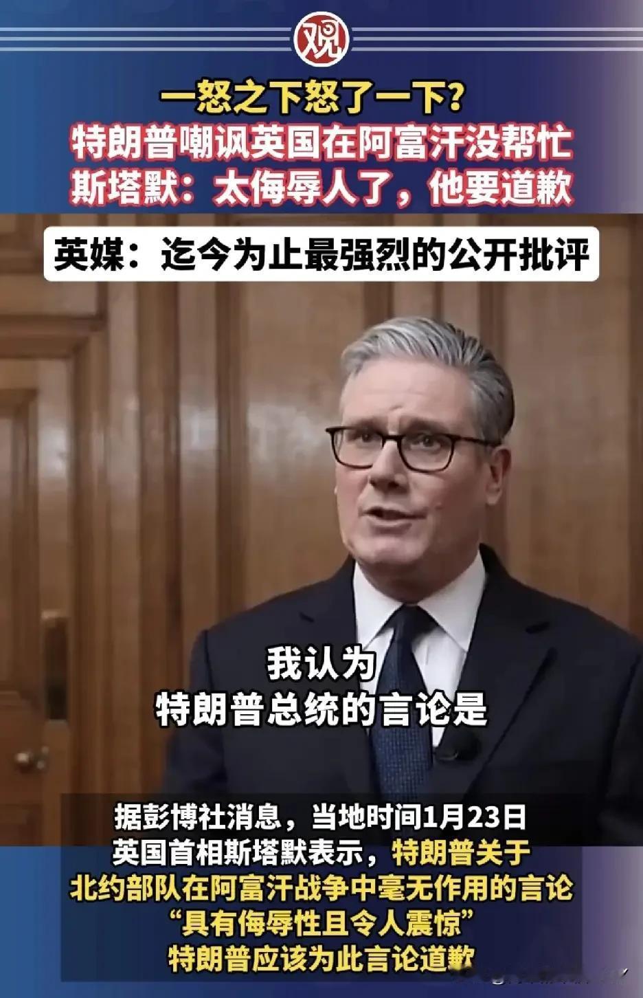 特朗普堂堂一个超级大国的总统，整天口无遮拦，胡言乱语，反复无常，真是让人无语。