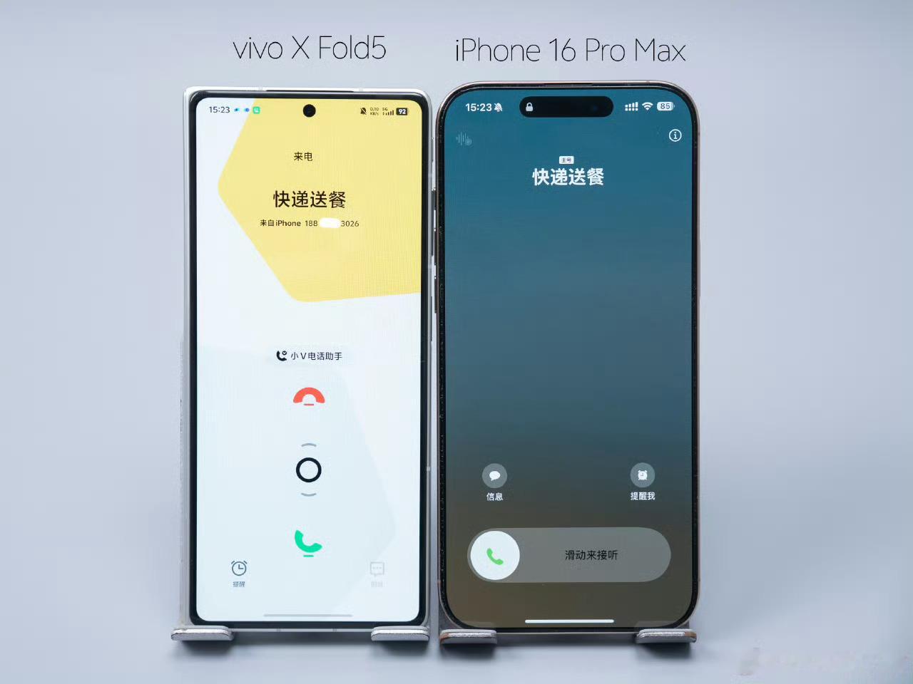 要是之前我用的是这次的vivoXFold5，估计现在会双持得很开心。比如