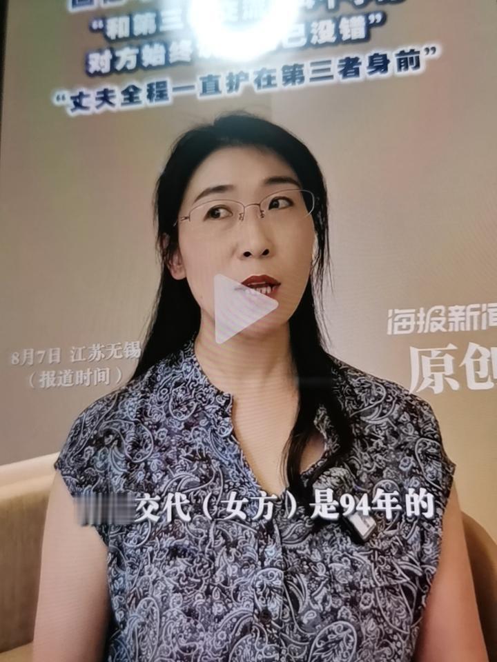 婚外胚胎案原配朱女士回忆和第三者第一次见面恰巧在地下车库看到了她先生的车，先