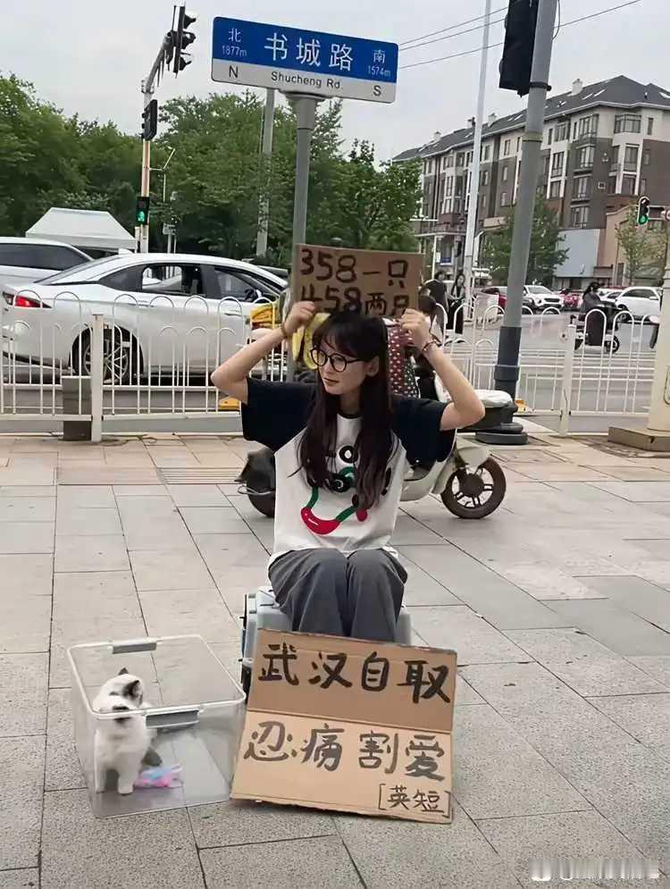 我还不喜欢这东西，白给我也不要呀[捂脸哭][捂脸哭]