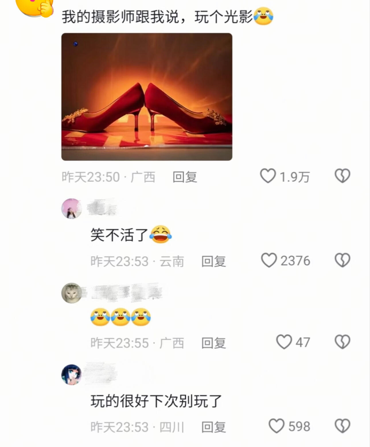 婚礼界来了一个天才摄影师。。
