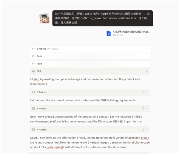 骡子快跑【把工作扔给一头骡子，三天后发现它比牛马还靠谱】OpenClaw（“龙