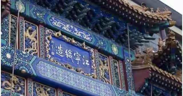 曹雪芹家族被抄家时到底有多少家产？清单呈上那一刻，“雍正心都凉了半截”的真相揭秘