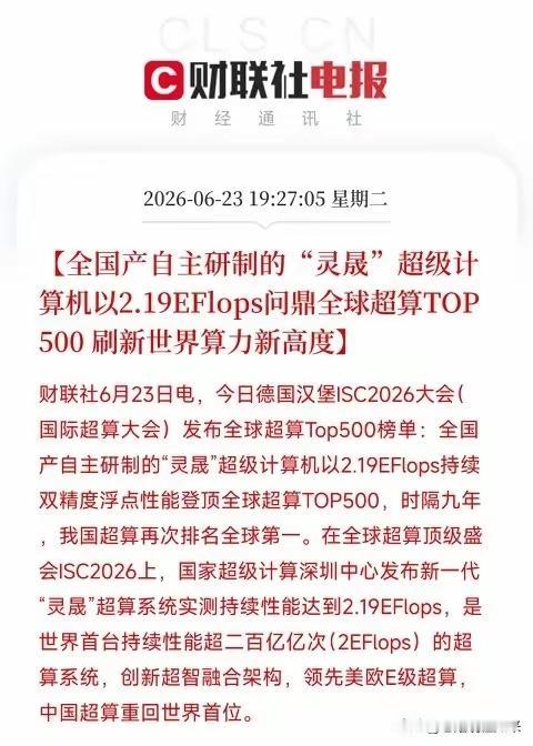 内容：​大半夜的，又一条消息把我炸得睡意全无。​不是开玩笑，这次是真的把桌子给