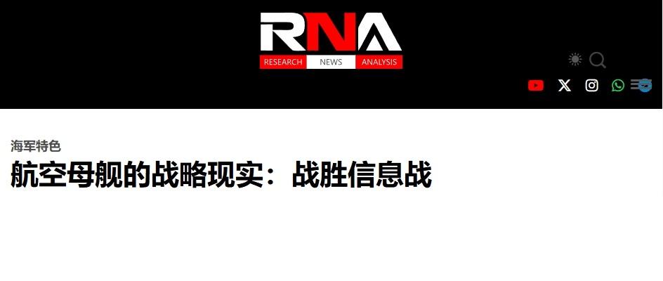 印度为啥造不出航母？印媒神逻辑：被中国忽悠了 印度媒体这甩锅中国的方式，属实