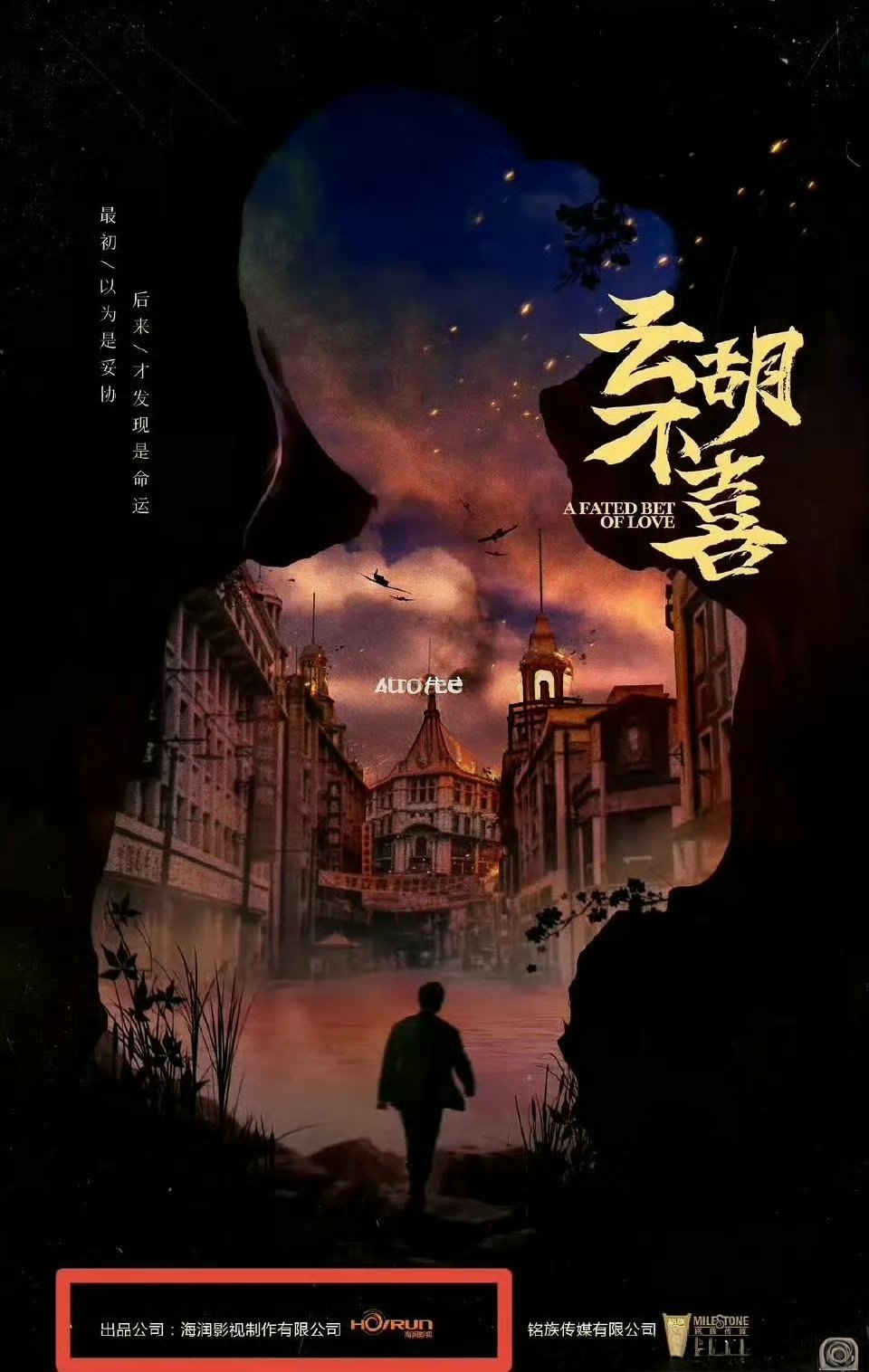 我欲乘风、云胡不喜都没捞到？虞书欣一直在被退货的路上吗？