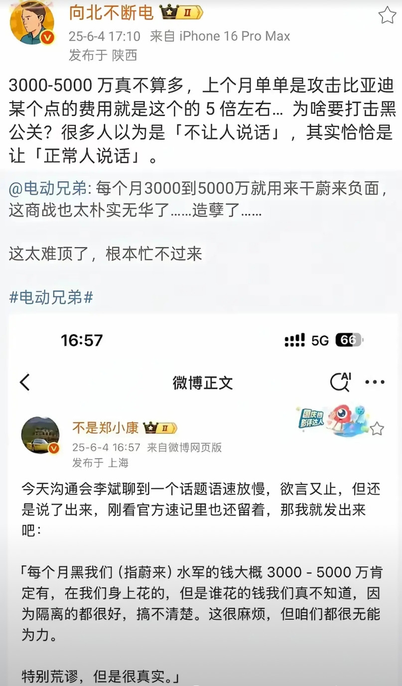 王传福真是个谜明明比亚迪电车卖得这么好，全球销量都上去了，公司盈利不少，但他