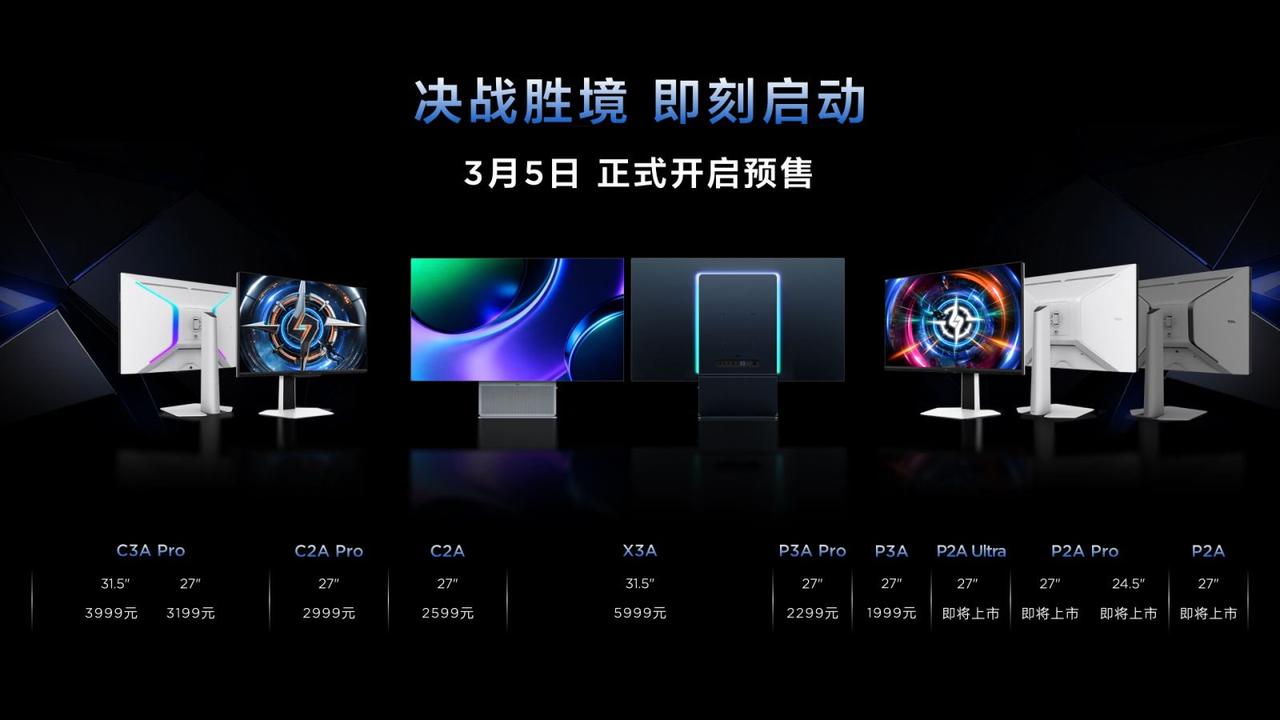 终于来了！欧洲卖疯的TCL显示器引爆国内市场，国内玩家总算等到了！有些圈外