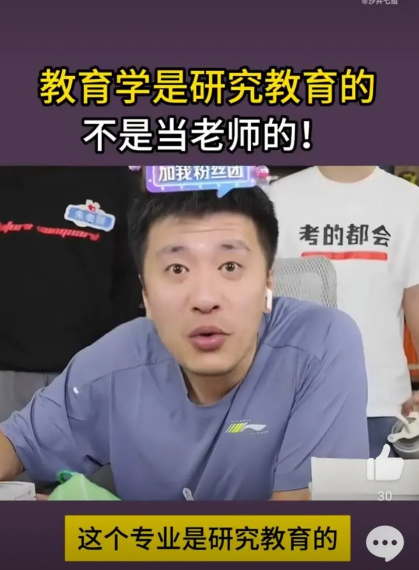 张雪峰真的配享太庙！！近期，那个挑行李回家的女孩爆火。谈起未来报考的专业