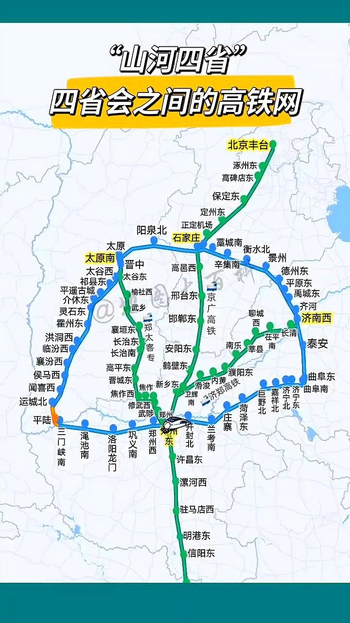 2029年前，聊城到长治高铁通车！还差几十公里，山河四省高铁圈就闭环！消