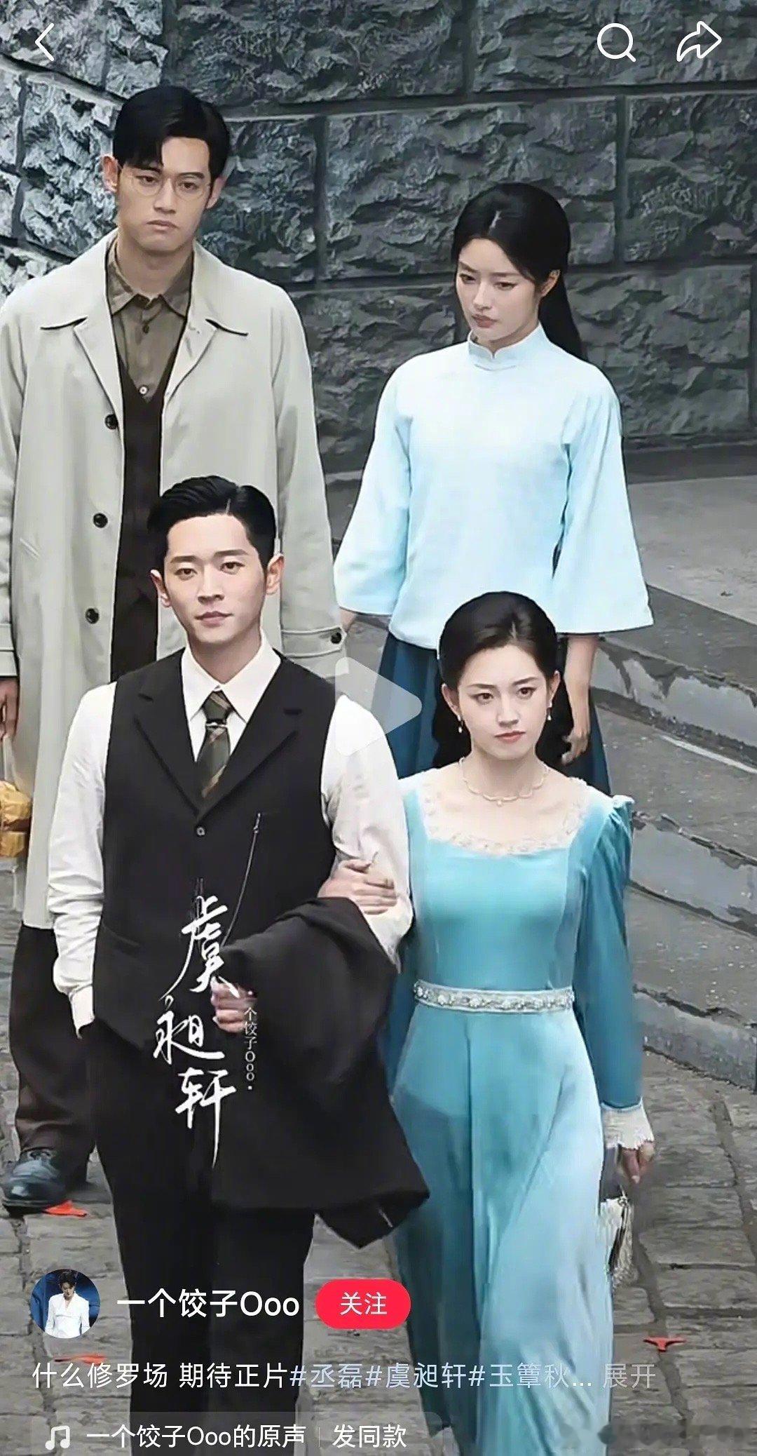 周洁琼能掀桌徐若晗吗？