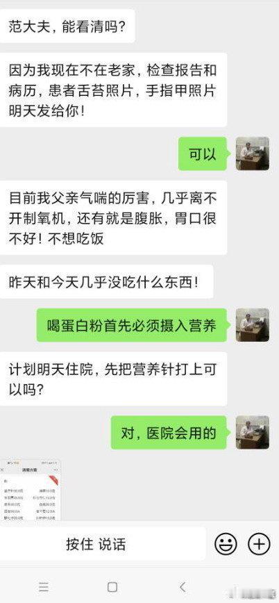 “肺纤维化”晚期，治疗经验：为何，晚期患者禁用大寒大热之药？而必用，“大补元气之