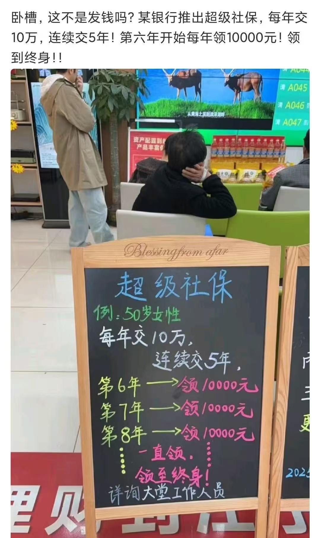 动心了，去哪骂这家银行？