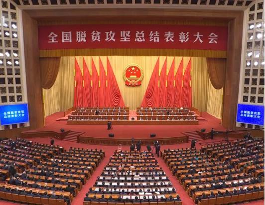 2020年，美国人公开嘲笑中国的“精准扶贫”成绩，《纽约时报》更是刊登文章抹黑中
