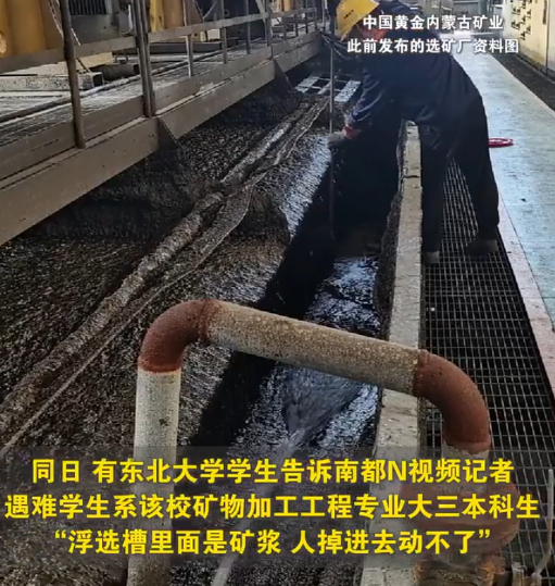 一个东北的同事说，矿企出事这6个孩子。如果都是本地的，大概率都是独生子女，而且选
