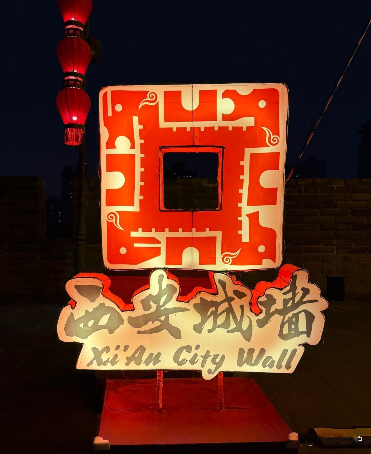 西安城楼灯会…体验感一言难尽。买了永宁门的灯会票，就被限制只能从永宁门进，逛