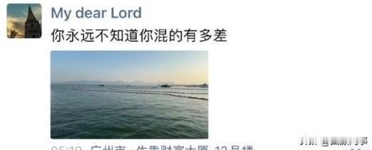 醋王自我抱怨混的差，无奈改变计划行程！据了解醋王原定今天