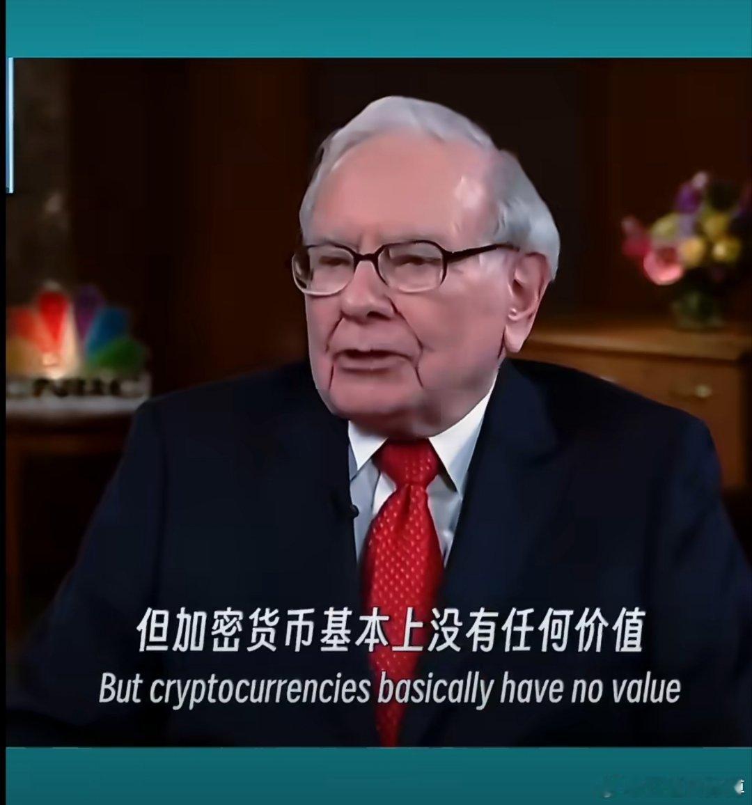 波场前高管说孙宇晨做事底线很低自从2019年巴菲特被孙宇晨坑了之后，，，就，