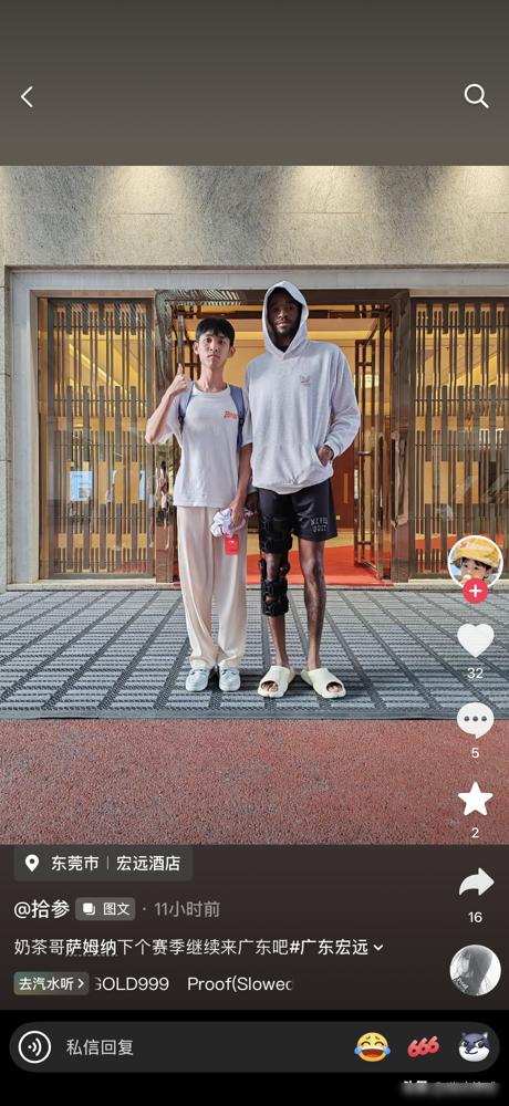 街头撞见宏远旧将萨姆纳，瘦得脱相，腿上还套着钢板护具，这哪是外援，简直像个病号，