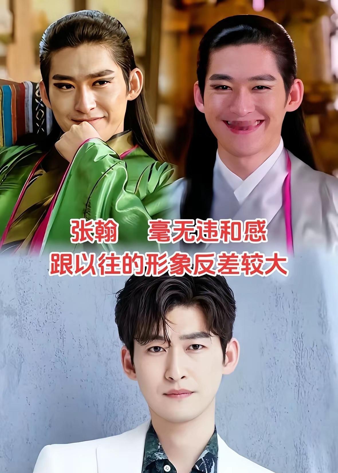 真的是让人一言难尽他们这样的古装造型真的有人喜欢吗不合适古装造型没必要去硬演