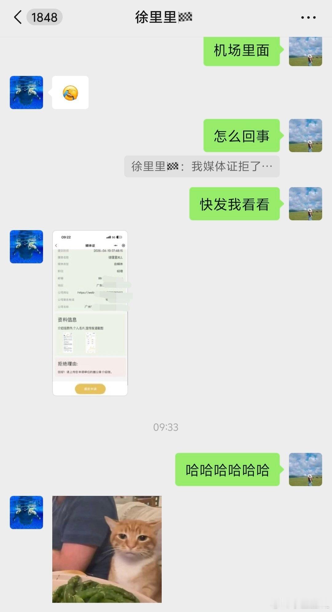 笑死我了!某知名大V北京车展媒体被拒了！