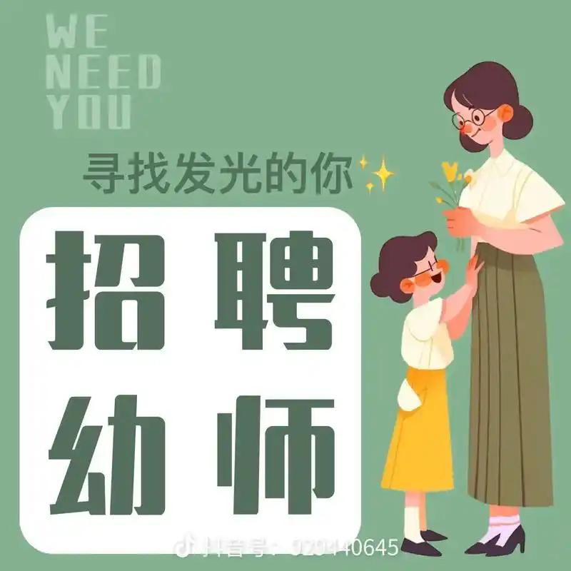 同样是在编教师、同样教书育人，中小学教师工资、津贴、福利全额财政兜底，待遇稳定有