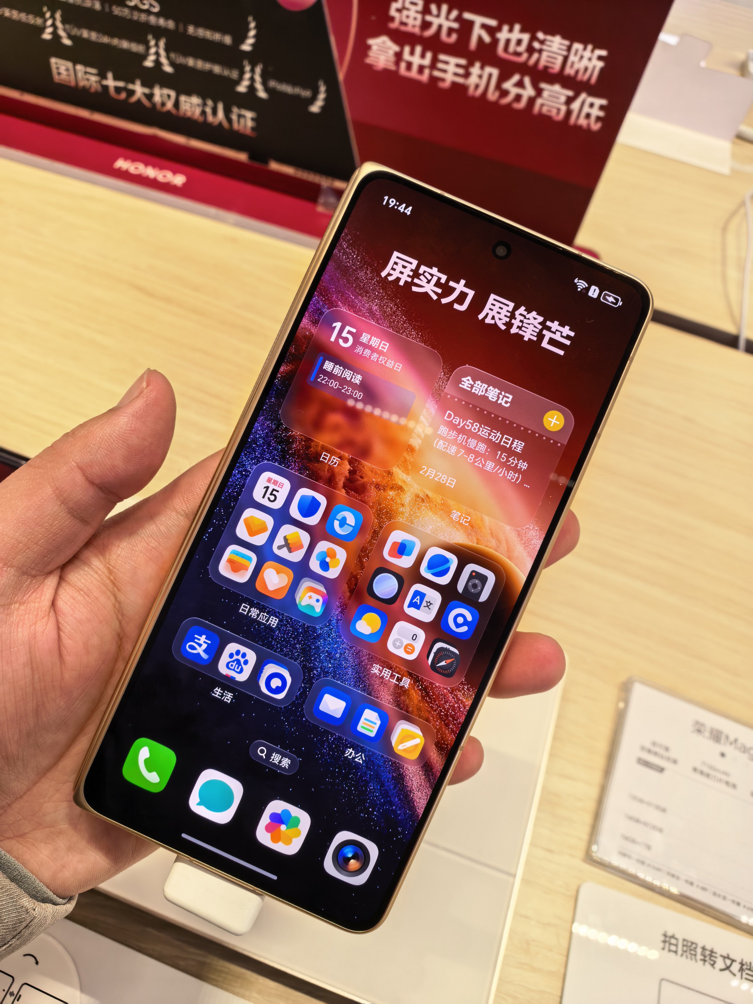 在OPPOFindN6和荣耀MagicV6之间，我觉得还是V6颜值更在线