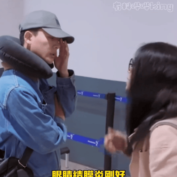 张晚意刮彩票会刮出欠条的那种花少里的张晚意主打一个“水逆连连”：结膜炎还没好