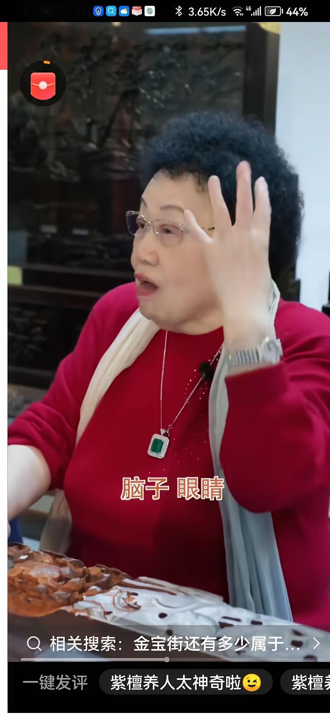 有钱人的手什么样？我发现陈丽华特别喜欢展示她的皮肤和手她用的化妆品，